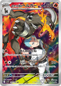 Pokemon Card