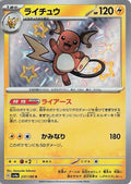 Pokemon Card
