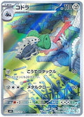 Pokemon Card