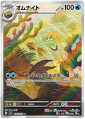 Pokemon Card
