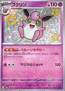 Pokemon Card
