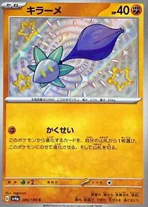 Glimmet 286/190 SV4a Shiny Treasure ex S Shiny Japanese Pokemon TCG Card NM