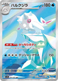Pokemon Card