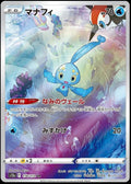 Pokemon Card
