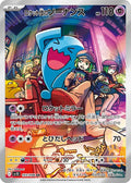 Pokemon Card