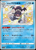 Pokemon Card