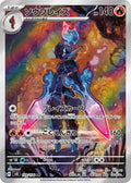Pokemon Card