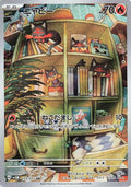 Pokemon Card