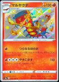 Pokemon Card