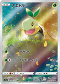 Pokemon Card