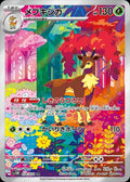 Pokemon Card