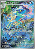 Pokemon Card