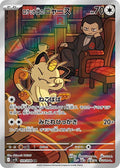 Pokemon Card