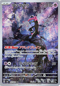 Pokemon Card