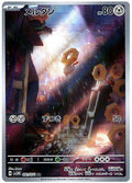 Pokemon Card