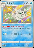 Pokemon Card