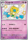 Pokemon Card
