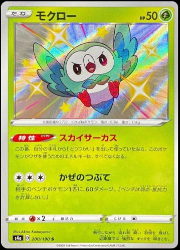 Pokemon Card