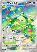 Pokemon Card
