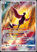 Pokemon Card
