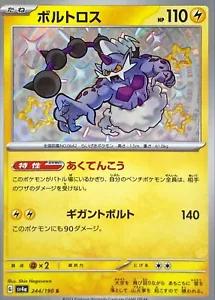 Pokemon Card
