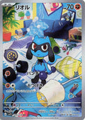 Pokemon Card