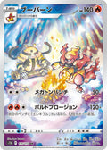 Pokemon Card