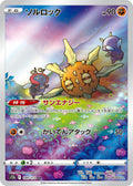 Pokemon Card