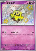 Pokemon Card