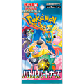 Battle Partners SV9 SEALED Booster Pack Japanese Pokemon TCG