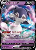 Pokemon Card