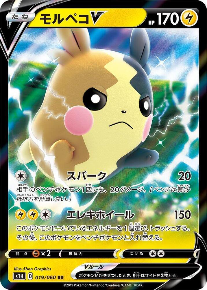 Pokemon Card