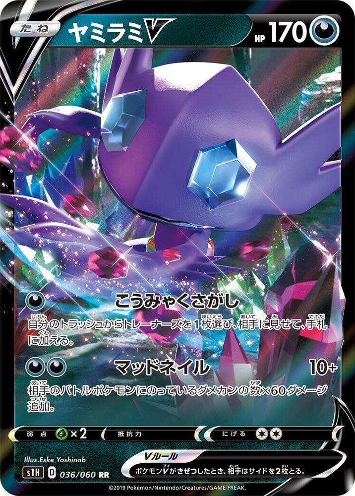 Pokemon Card