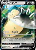 Pokemon Card