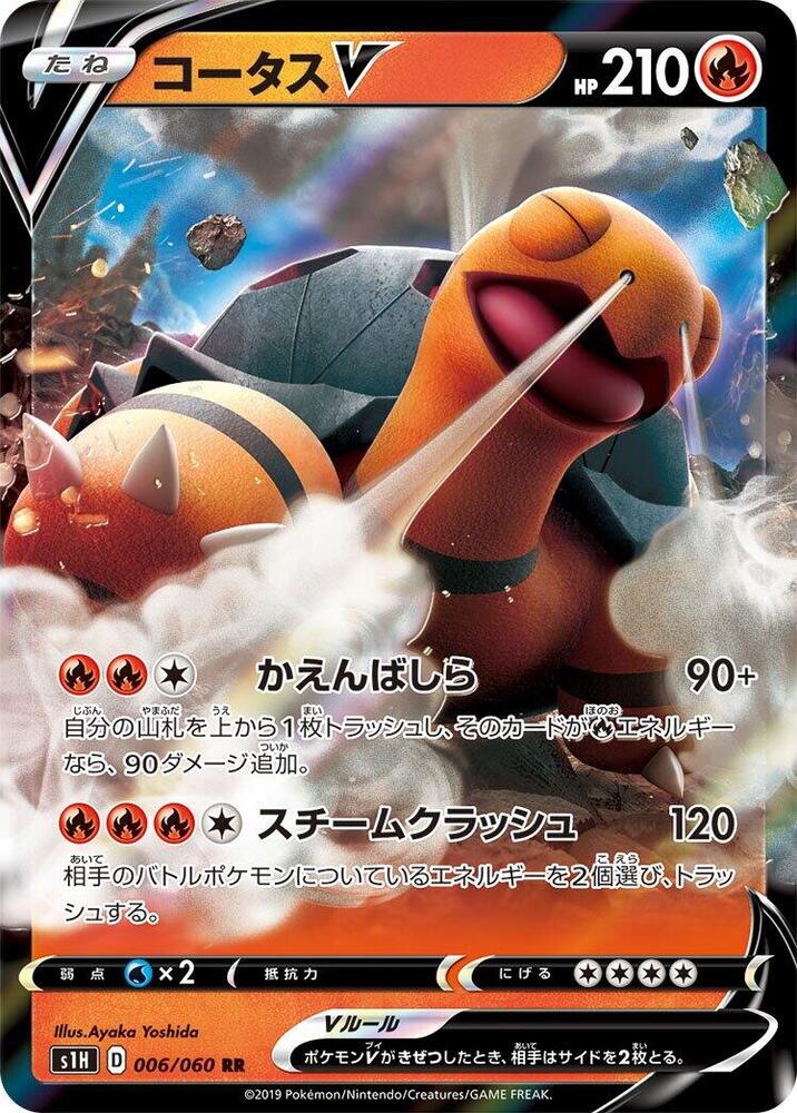 Pokemon Card