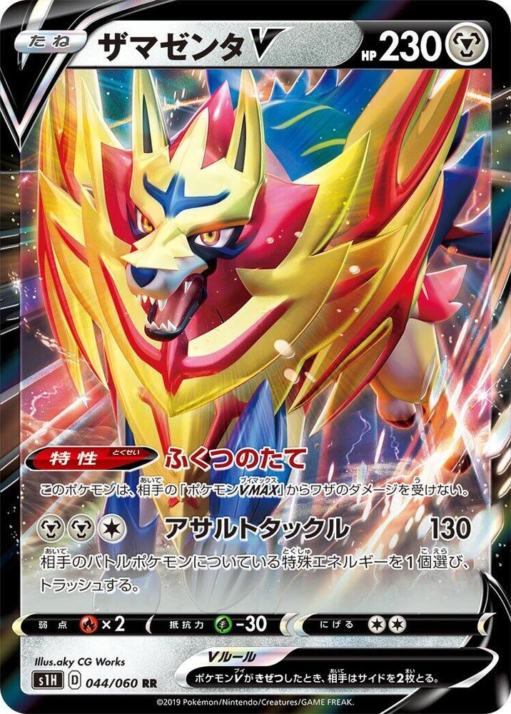 Pokemon Card
