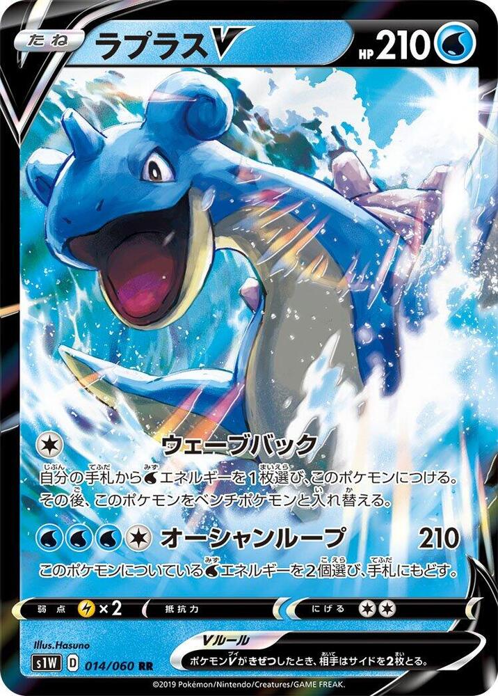 Pokemon Card