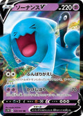 Pokemon Card