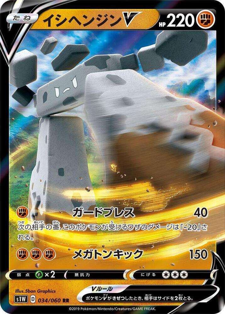 Pokemon Card