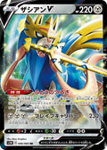 Pokemon Card