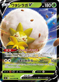 Pokemon Card
