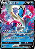 Pokemon Card