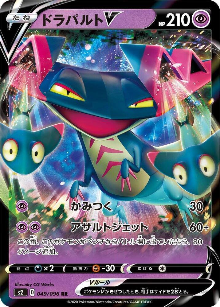Pokemon Card