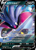 Pokemon Card