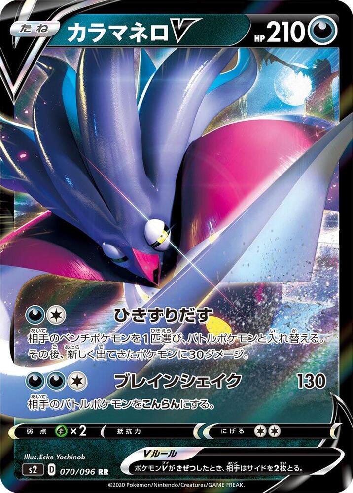 Pokemon Card