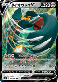 Pokemon Card