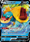 Pokemon Card