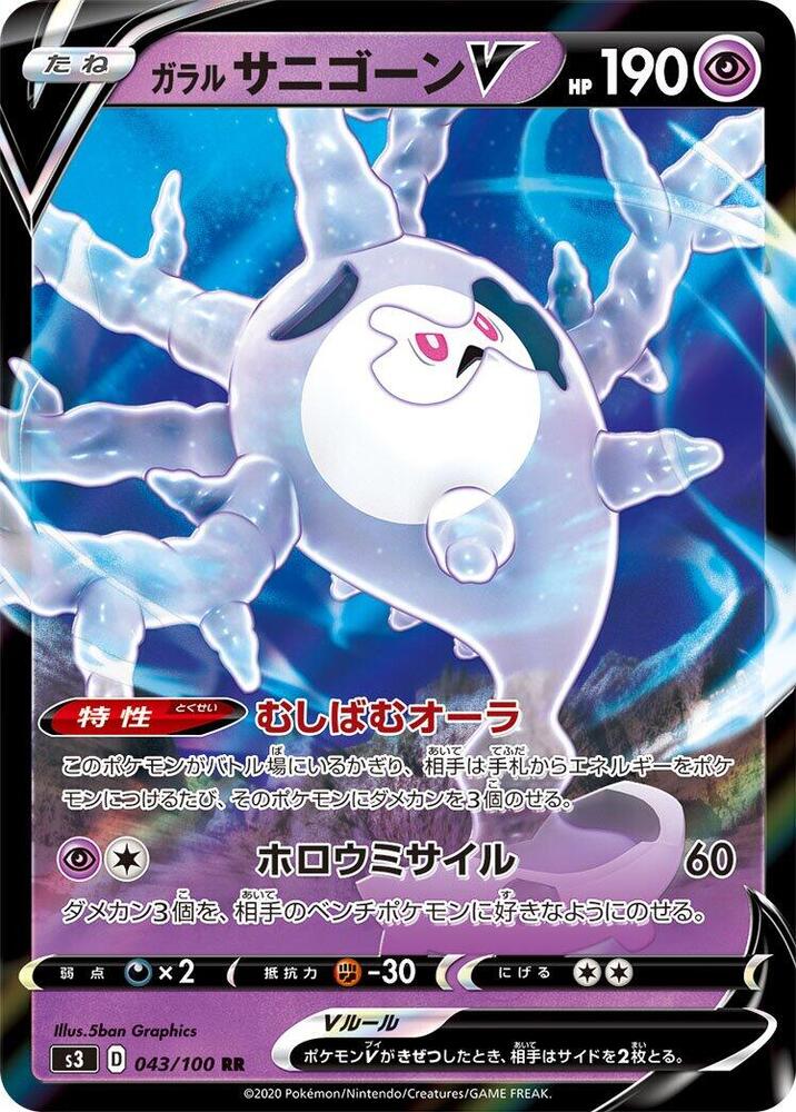Pokemon Card