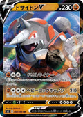 Pokemon Card