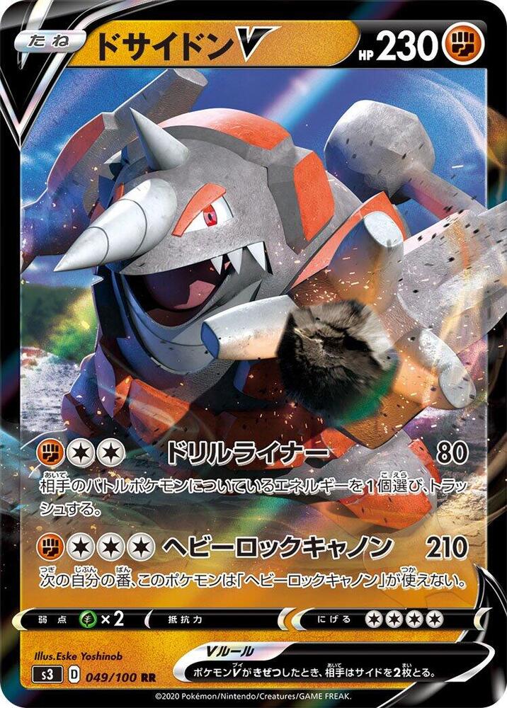 Pokemon Card